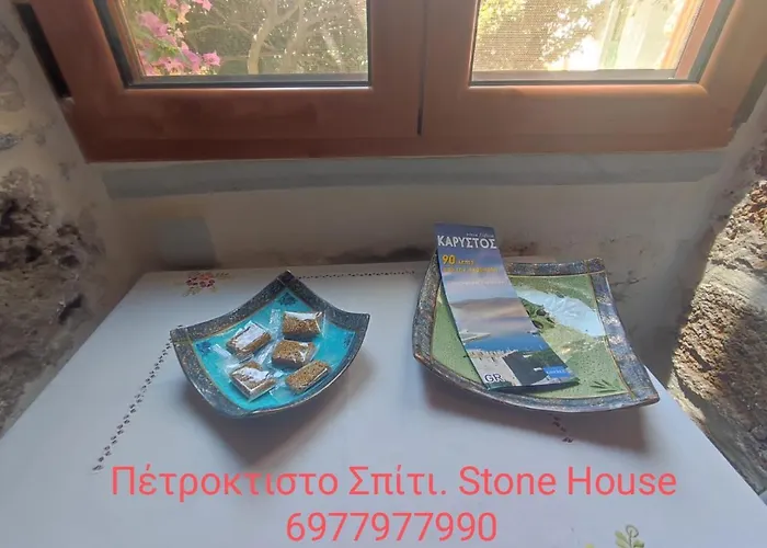 πέτροκτιστο σπίτι. Stone House